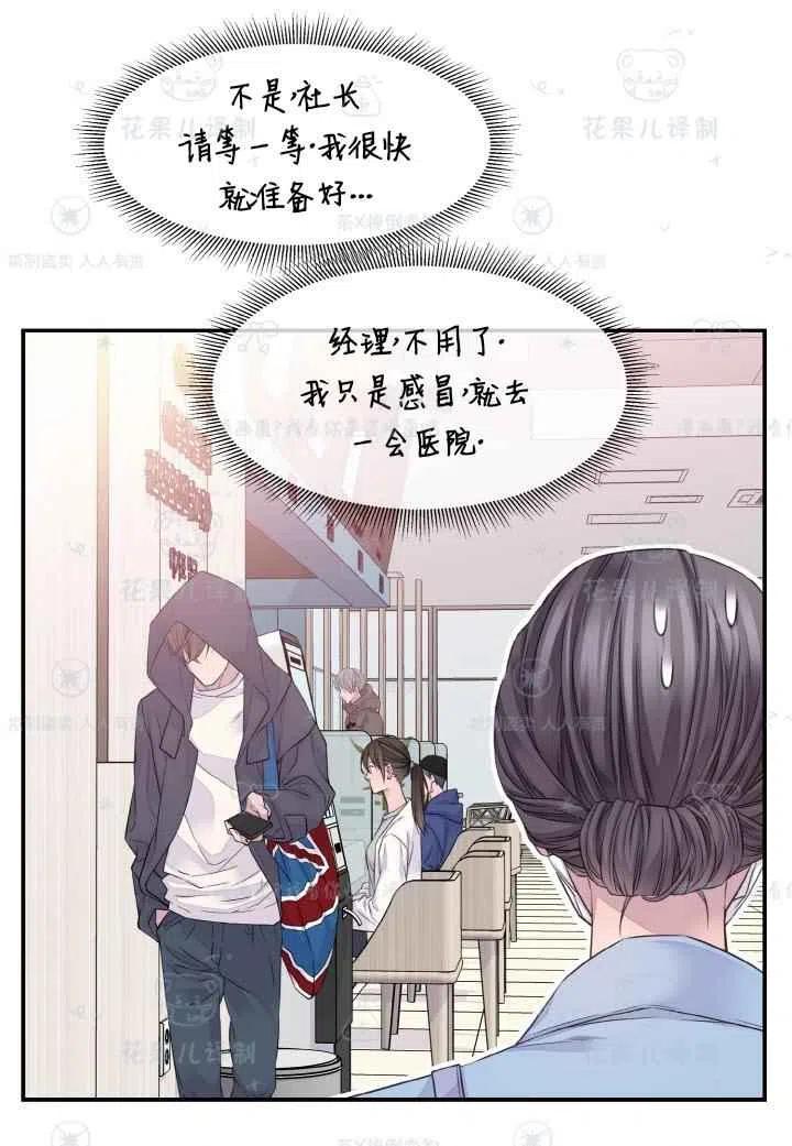 第44话16