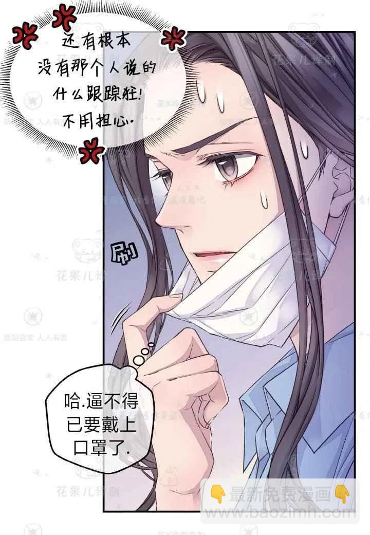 第44话17