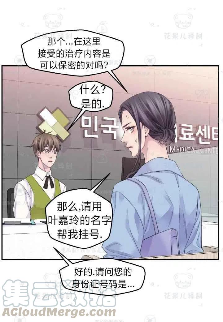 第44话18