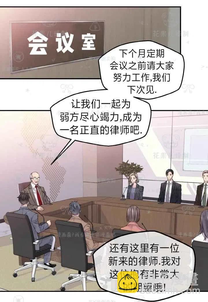 第44话2