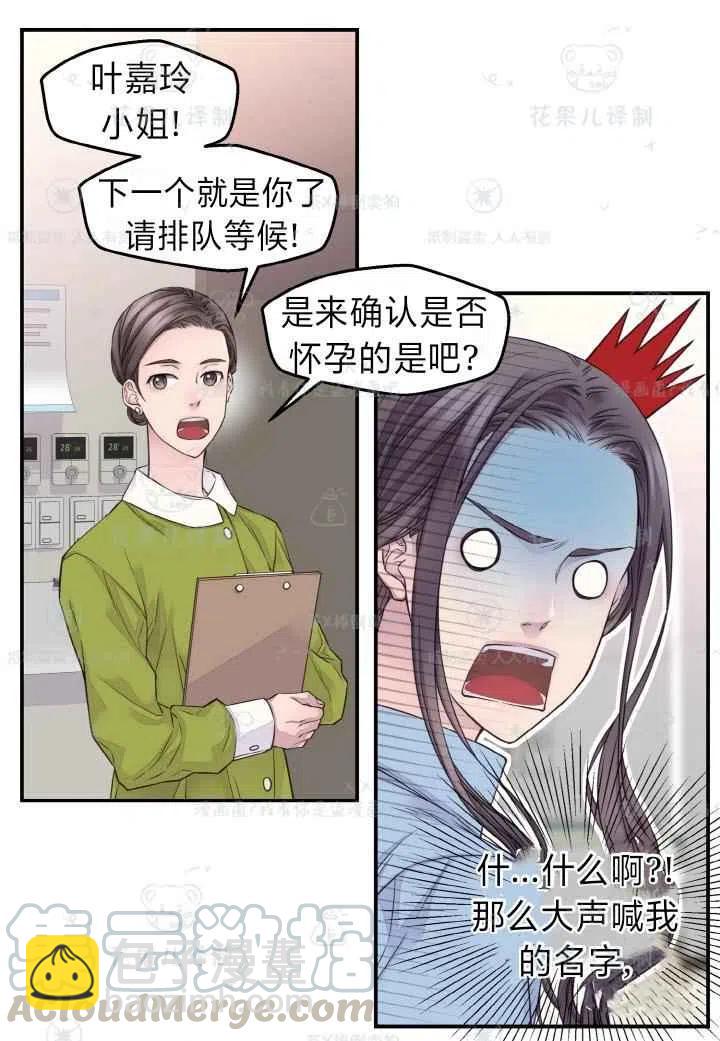 第44话21