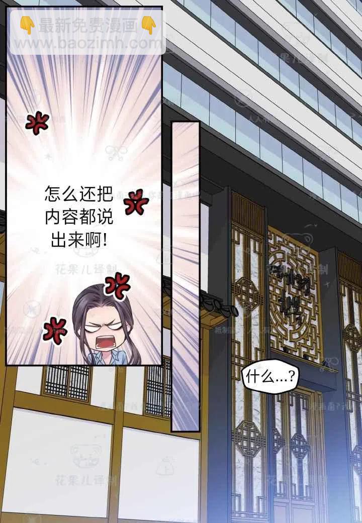 第44话22