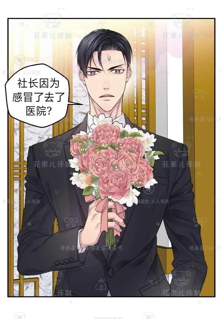 第44话23