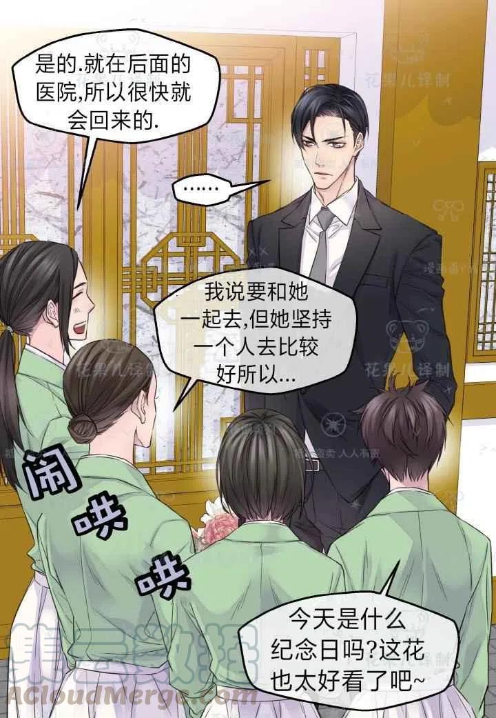 第44话24