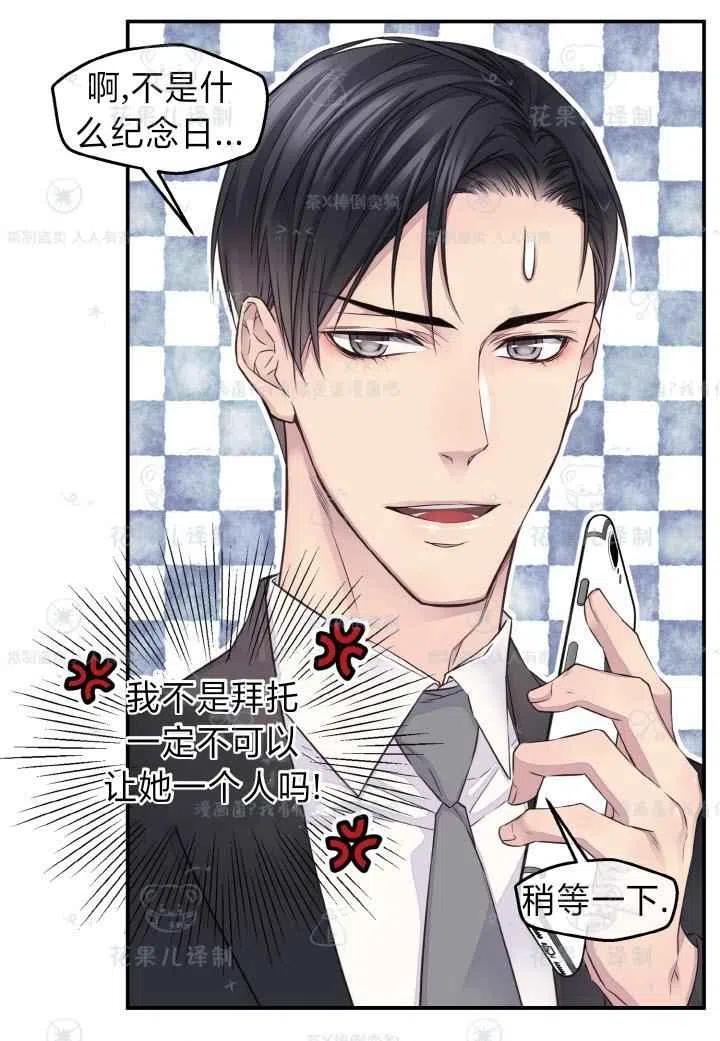 第44话25