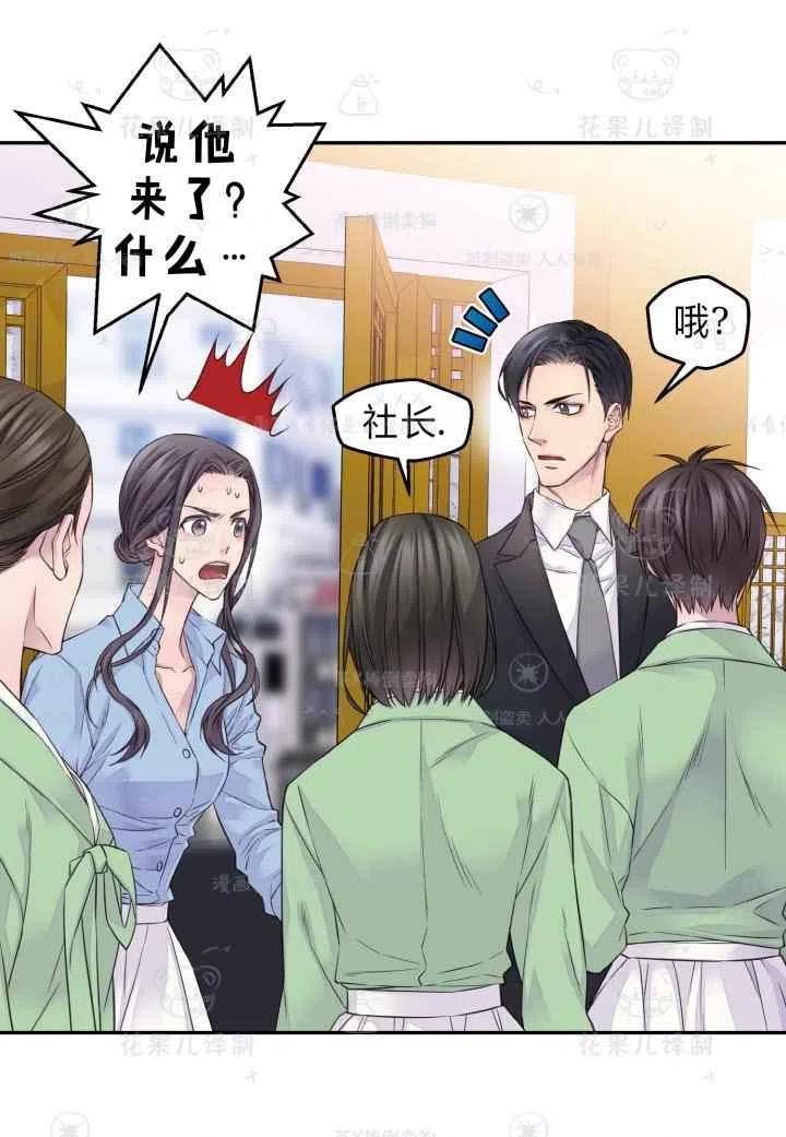 第44话26