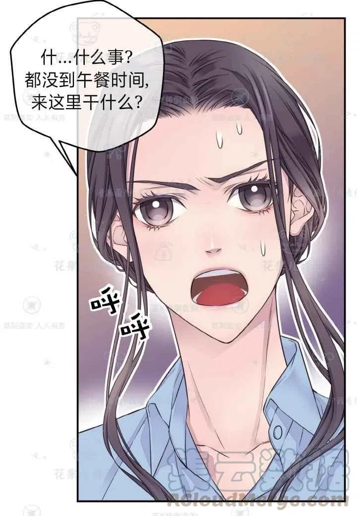 第44话27