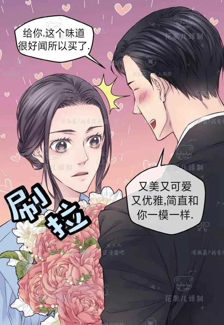 第44话29
