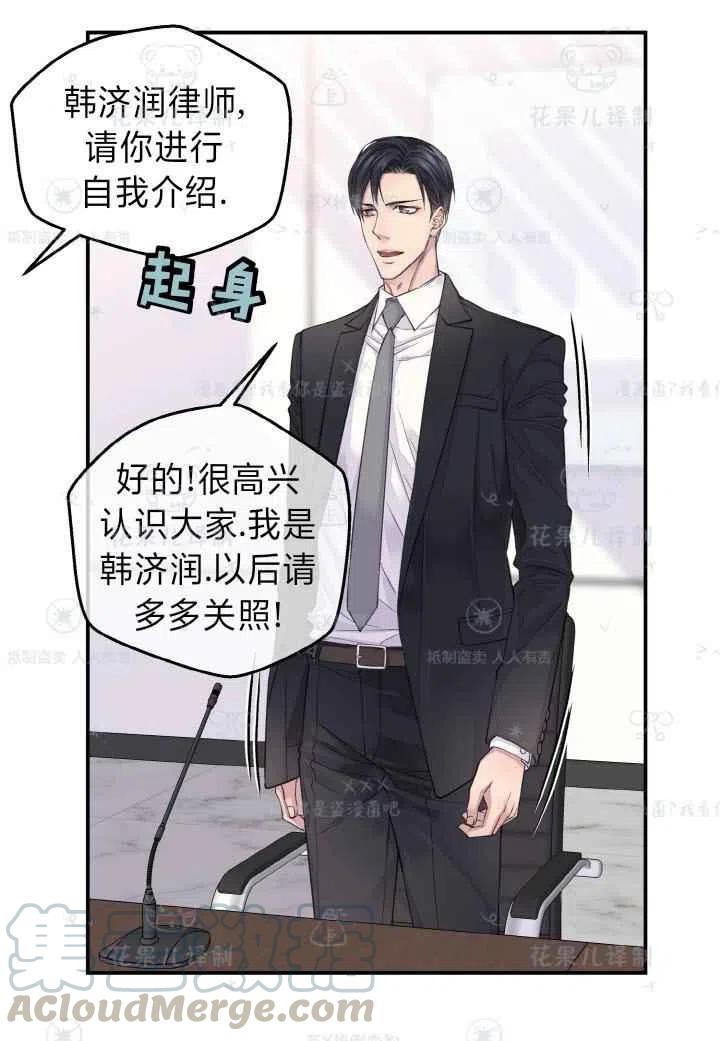 第44话3