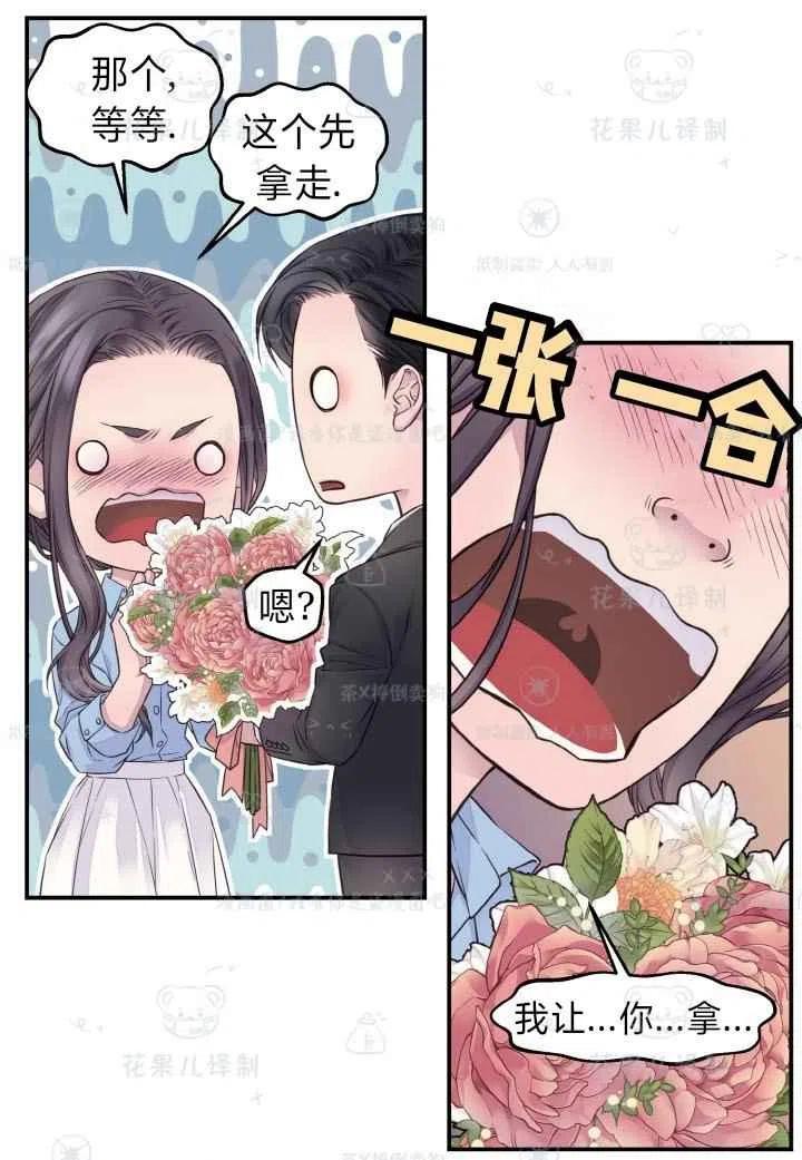第44话31