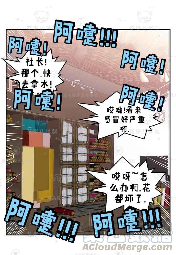 第44话33