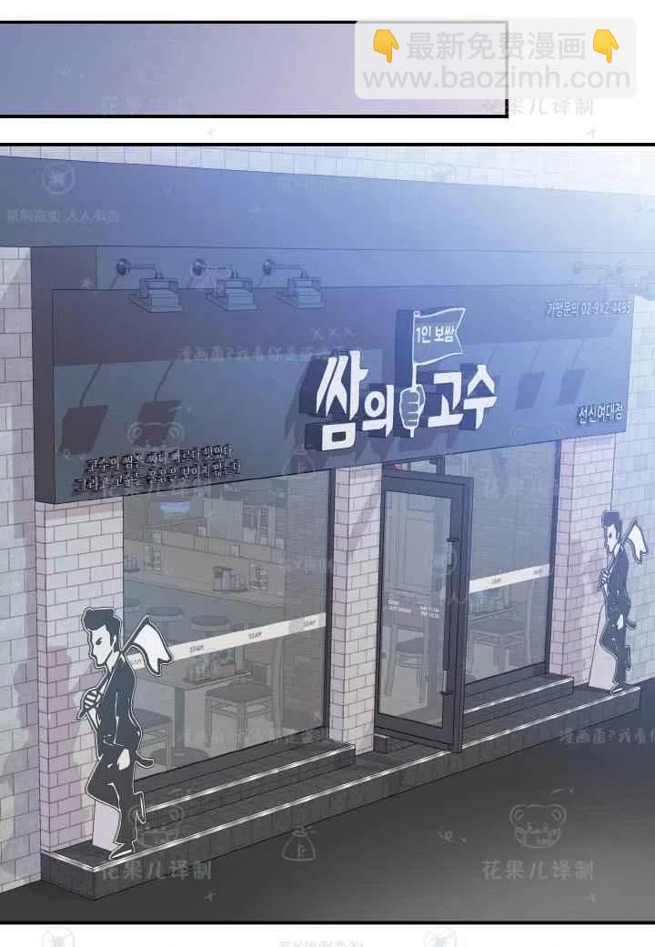 第44话34