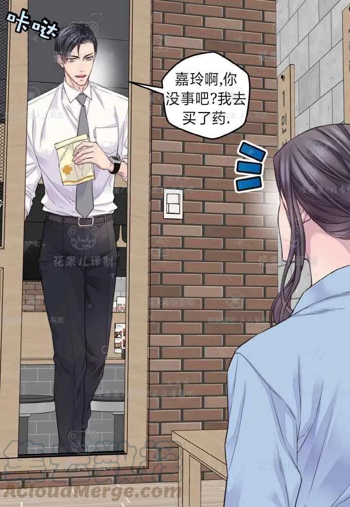 第44话36