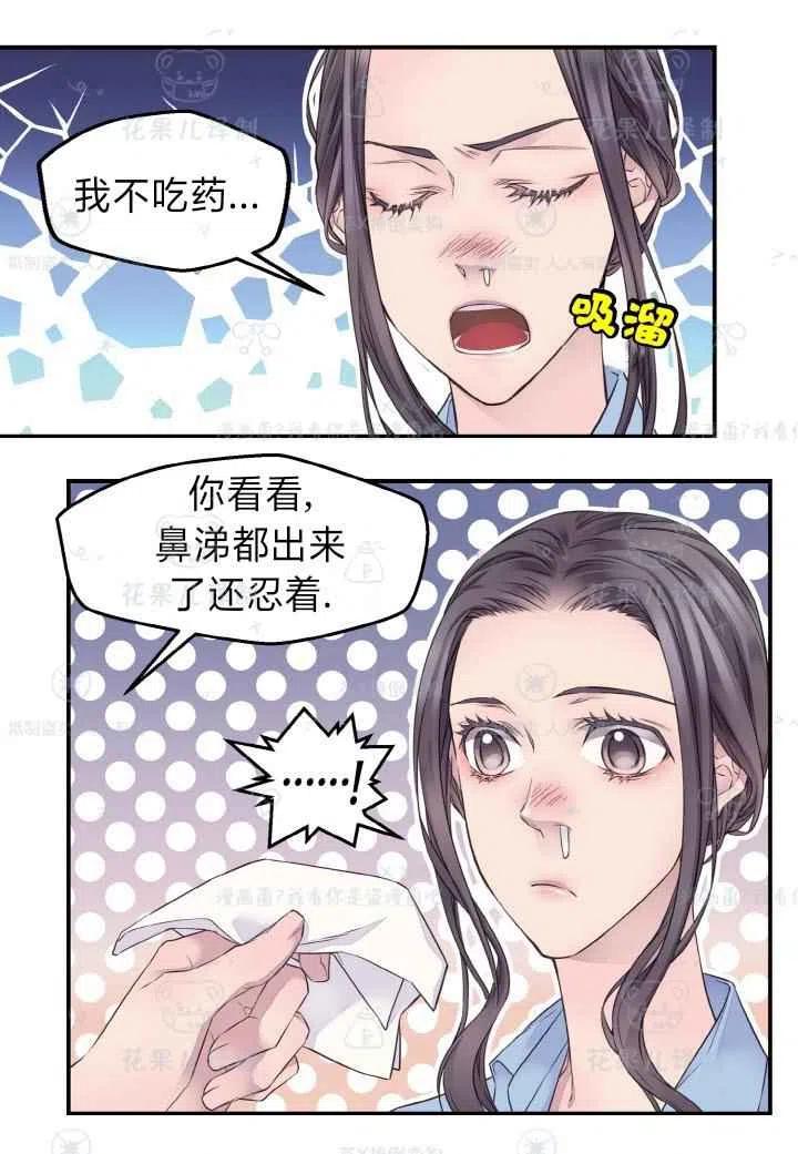 第44话37