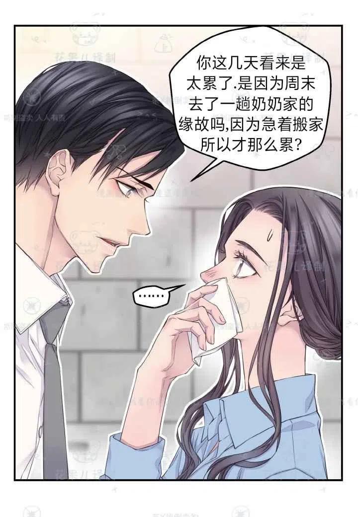 第44话38