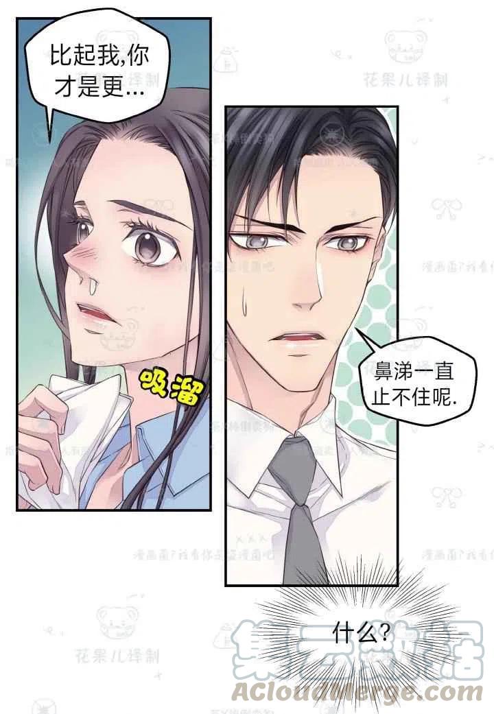 第44话39