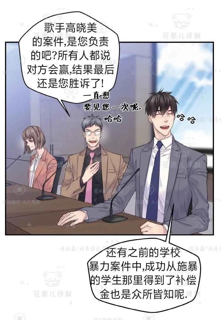 第44话4
