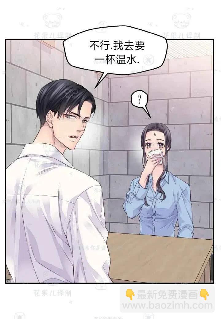 第44话40