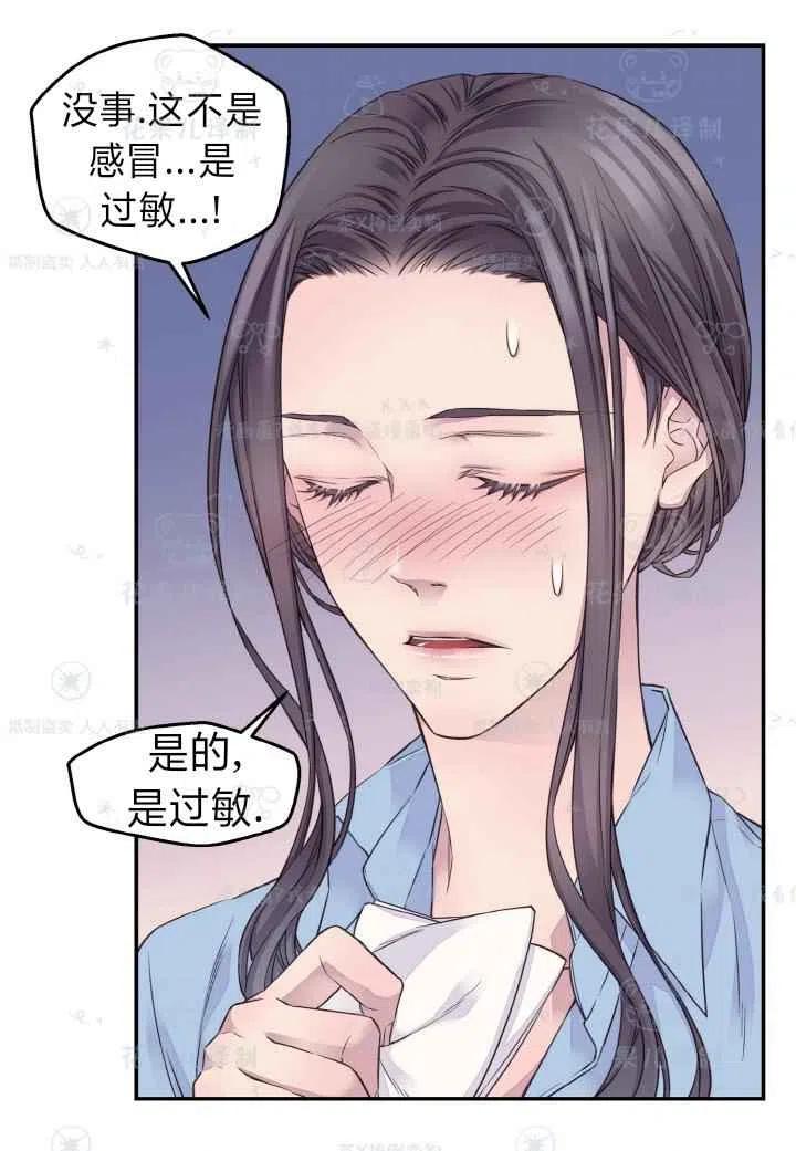 第44话41