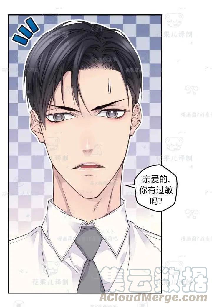 第44话42