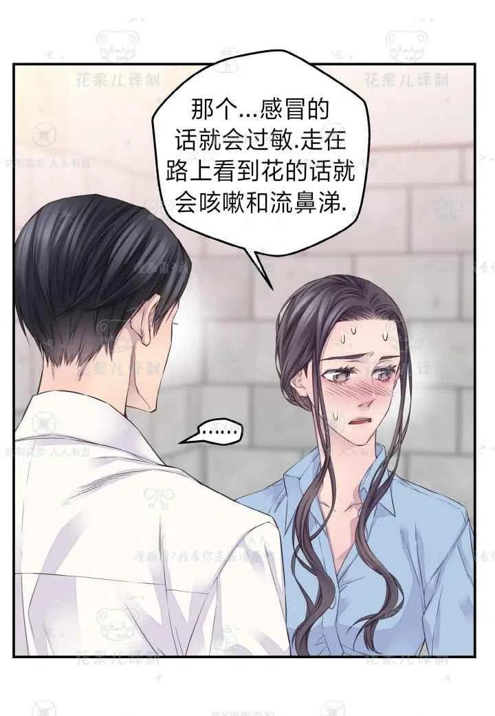 第44话44