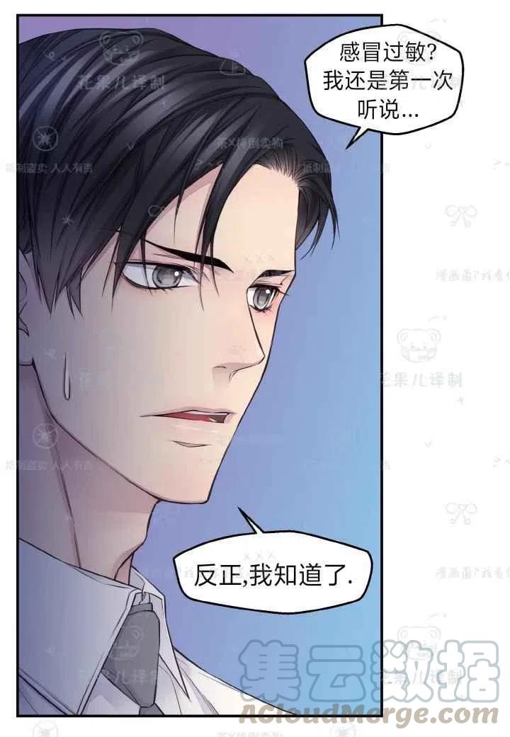 第44话45