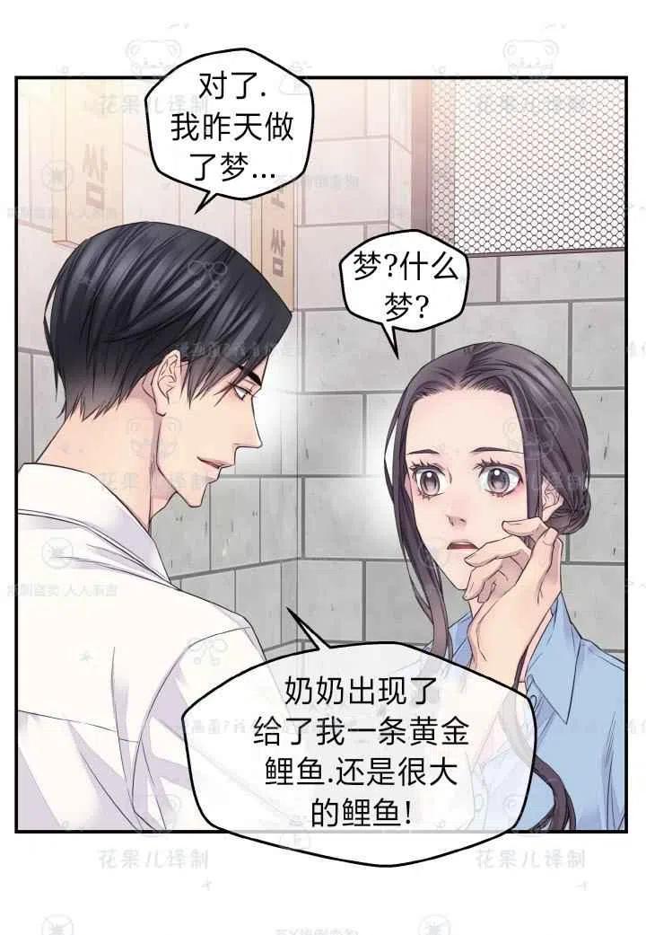 第44话46