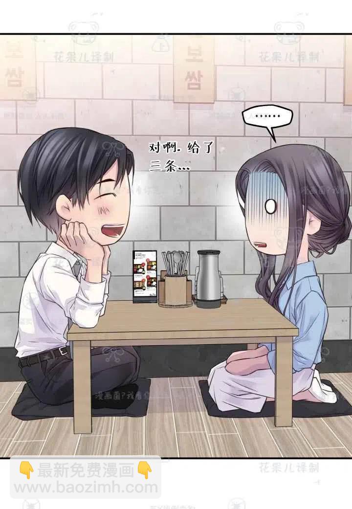 第44话49