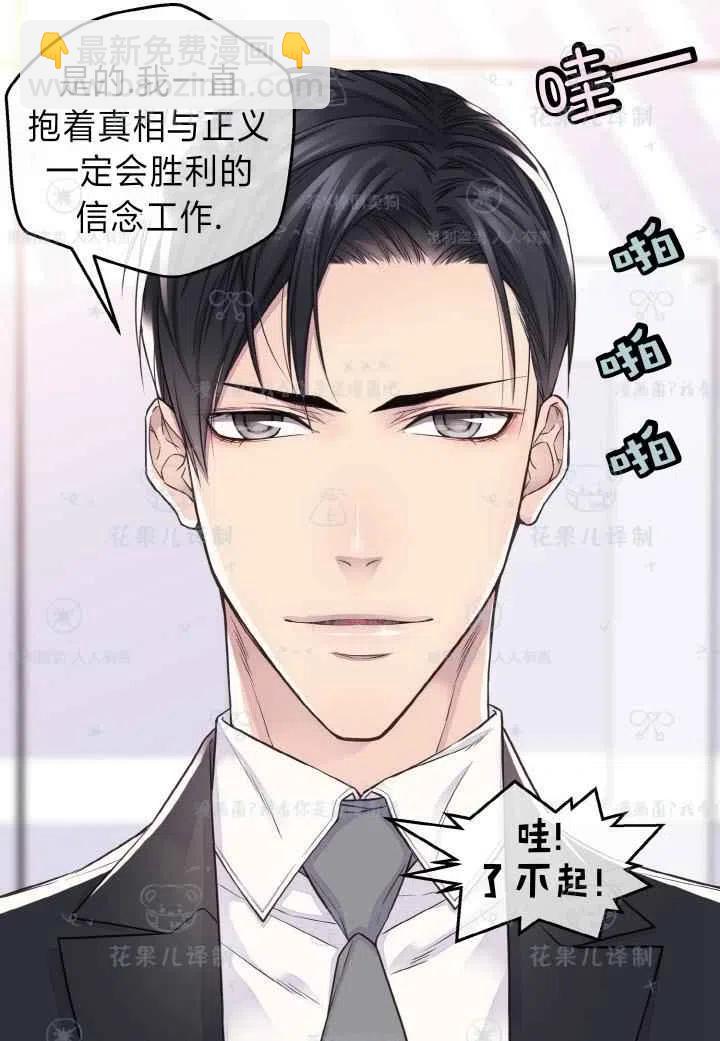 第44话5