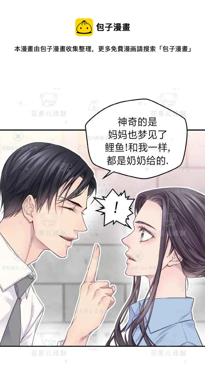 第44话51
