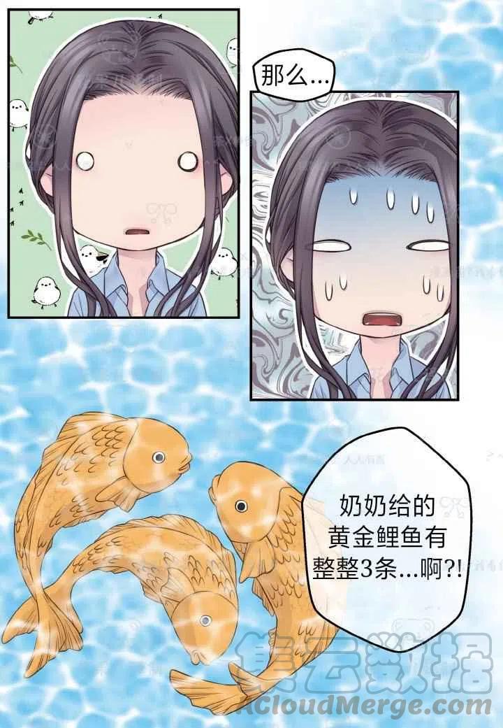 第44话52