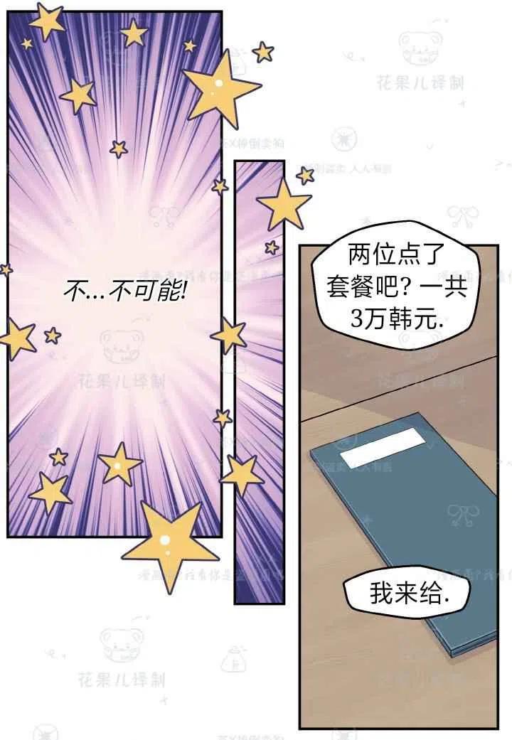 第44话54