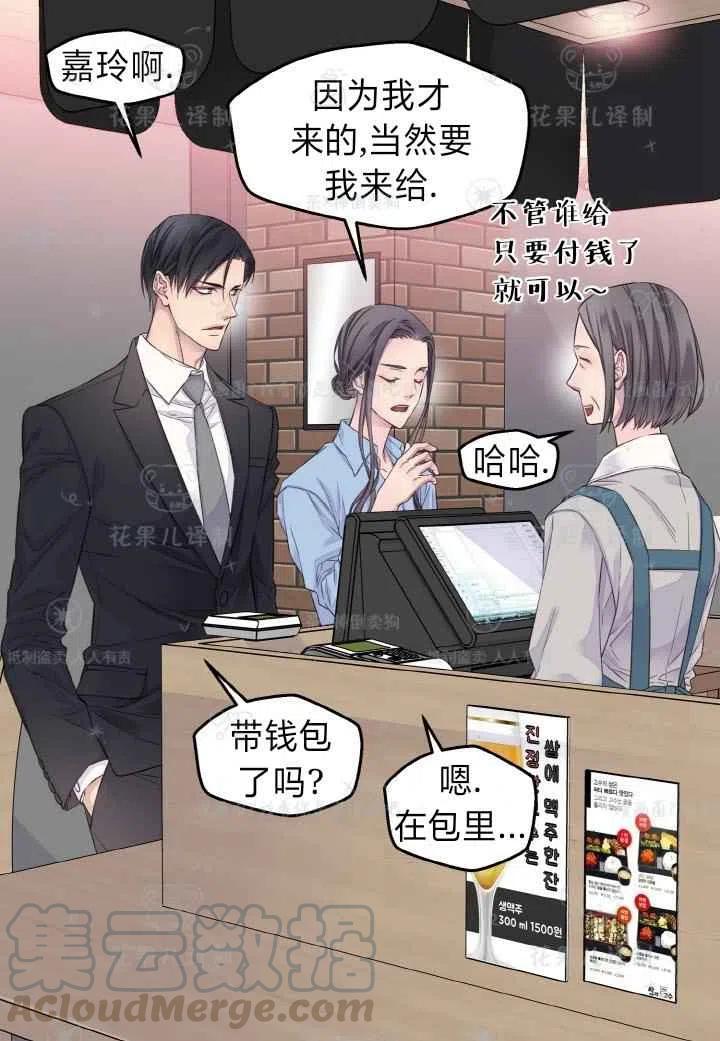 第44话55
