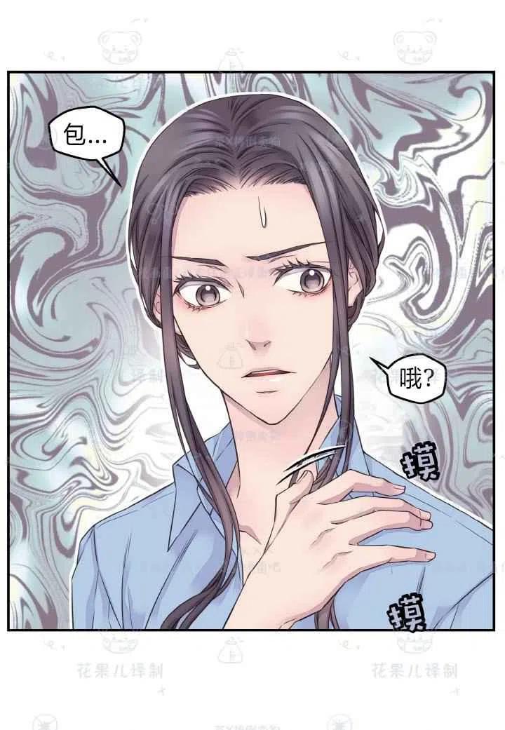第44话56