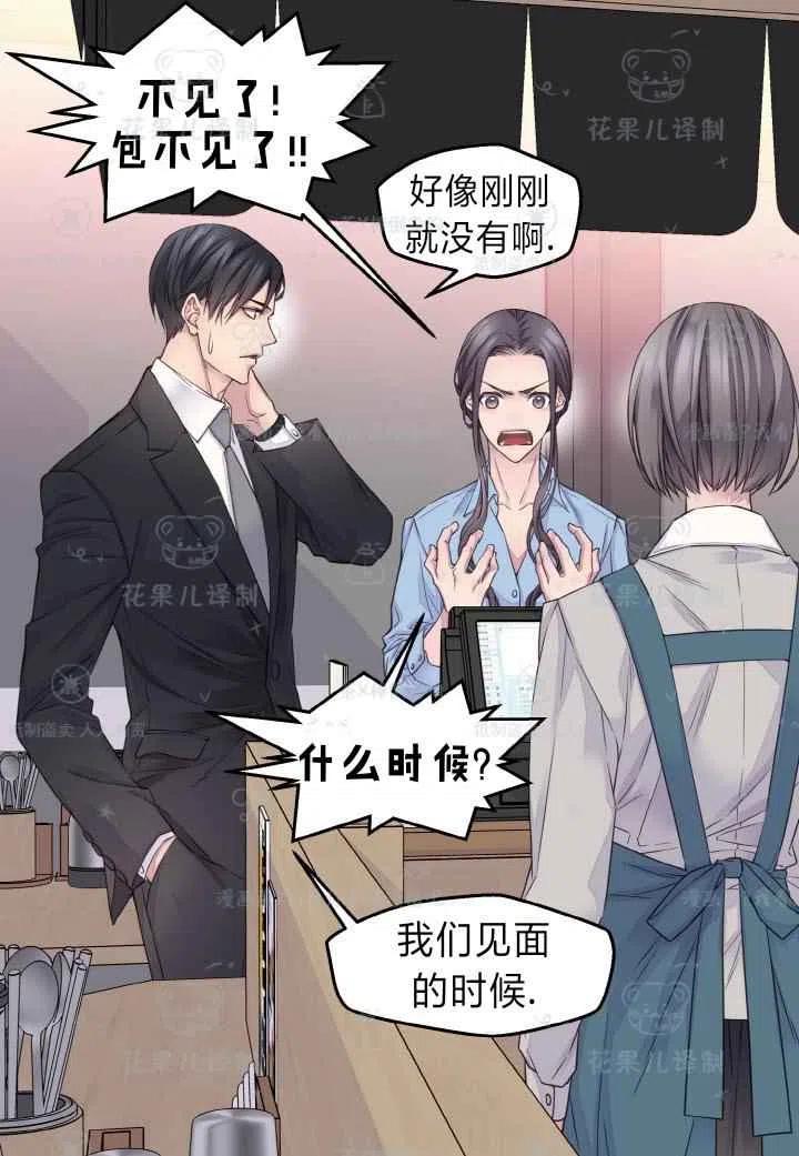 第44话57
