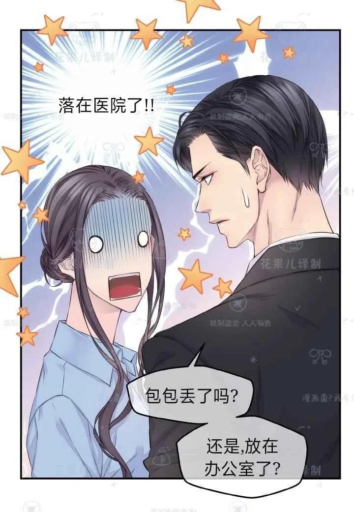 第44话59