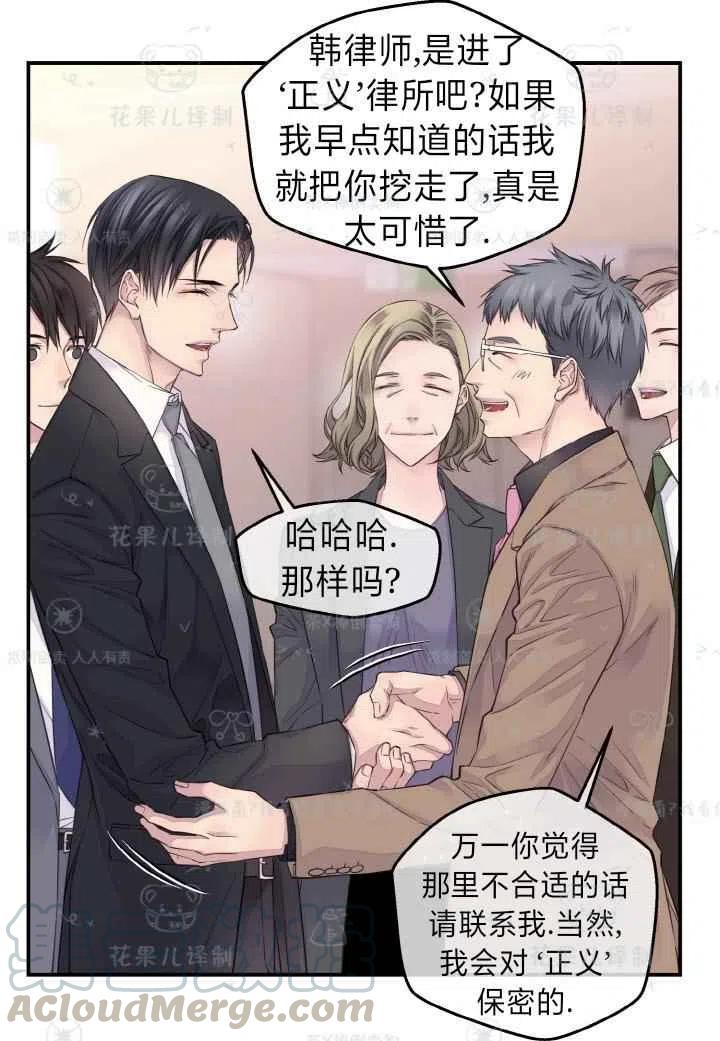 第44话6