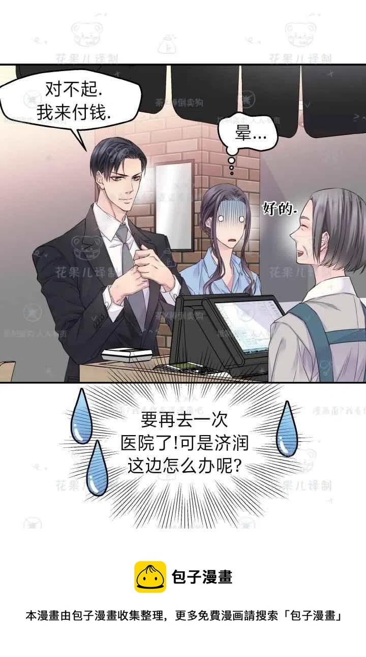 第44话60
