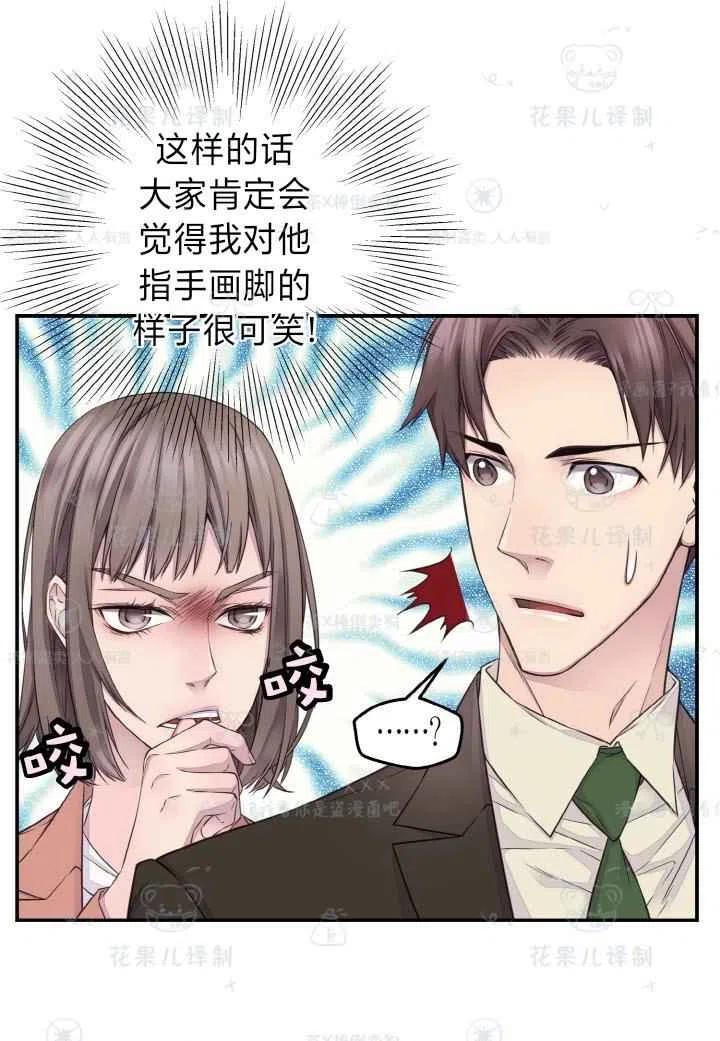 第44话8