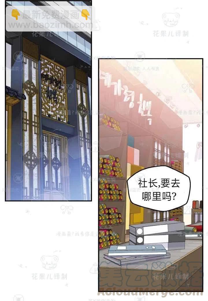 第44话9