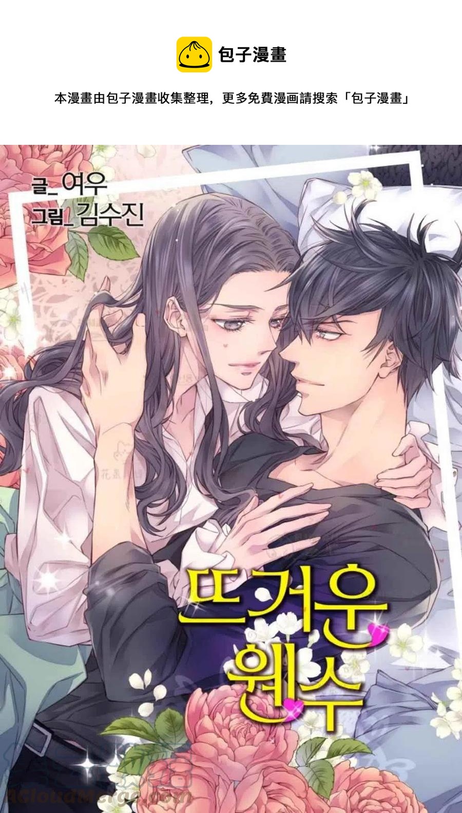 第46话0