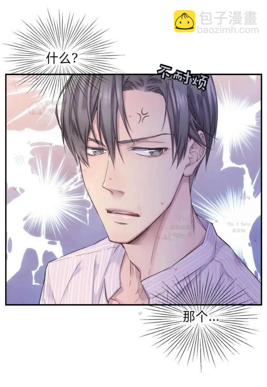 第46话10