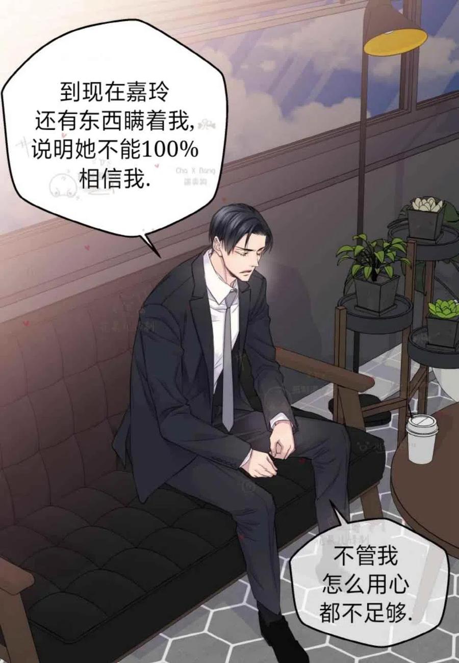 第46话11