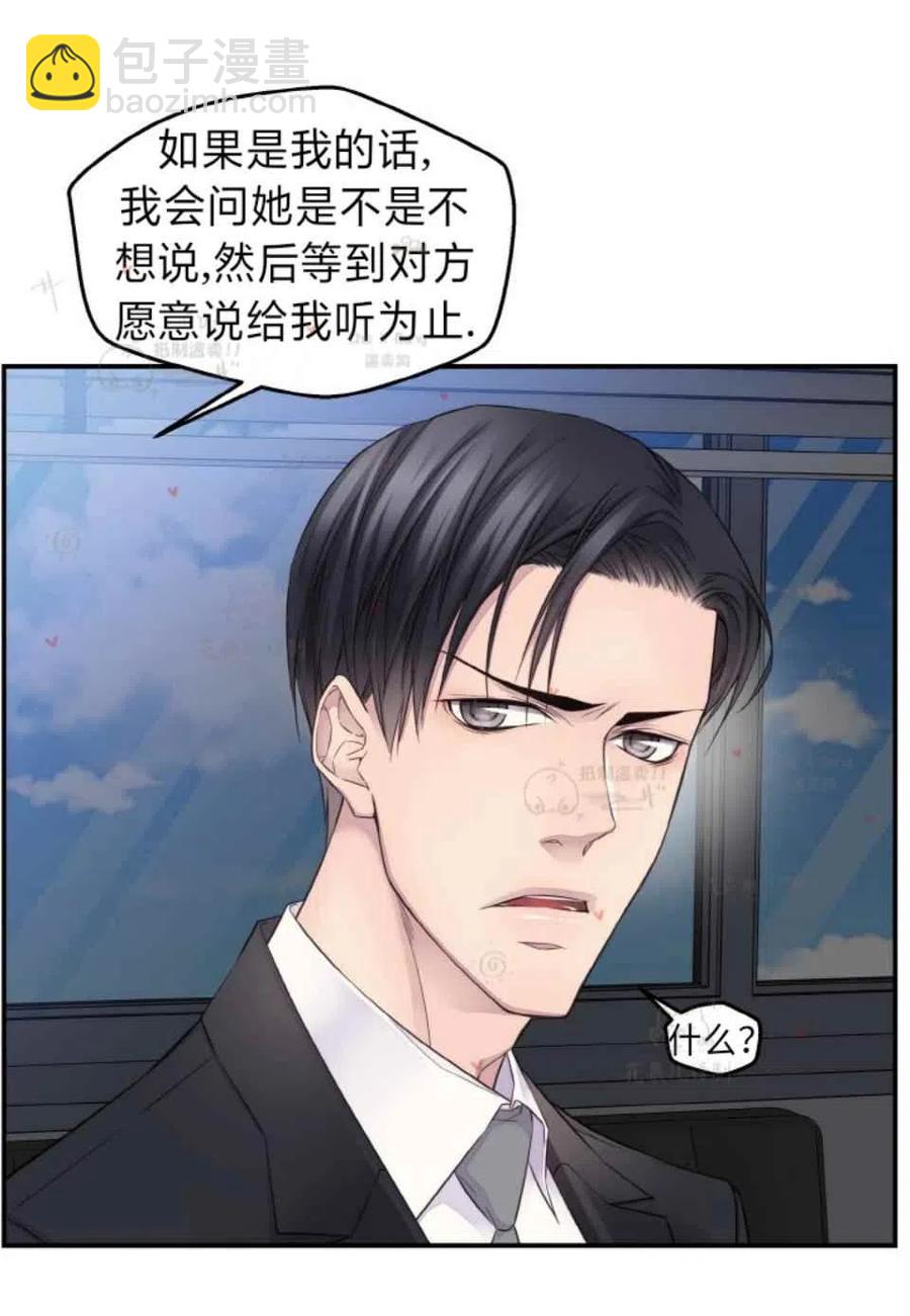 第46话13