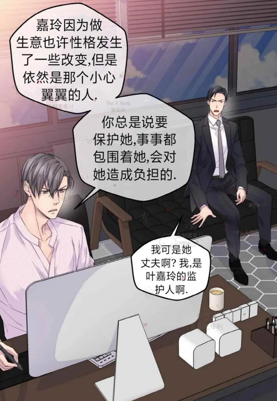第46话14