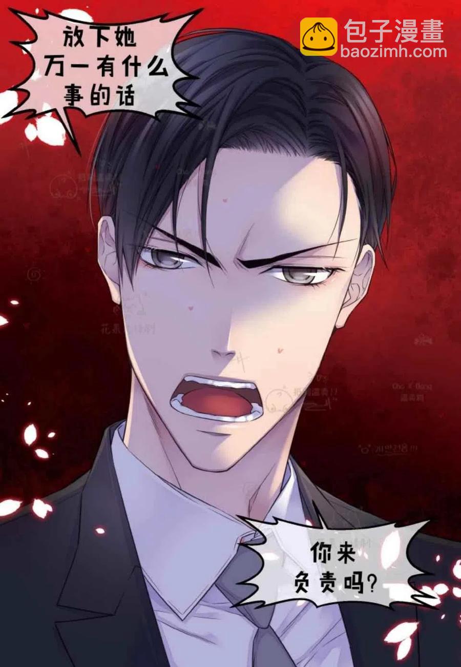 第46话16