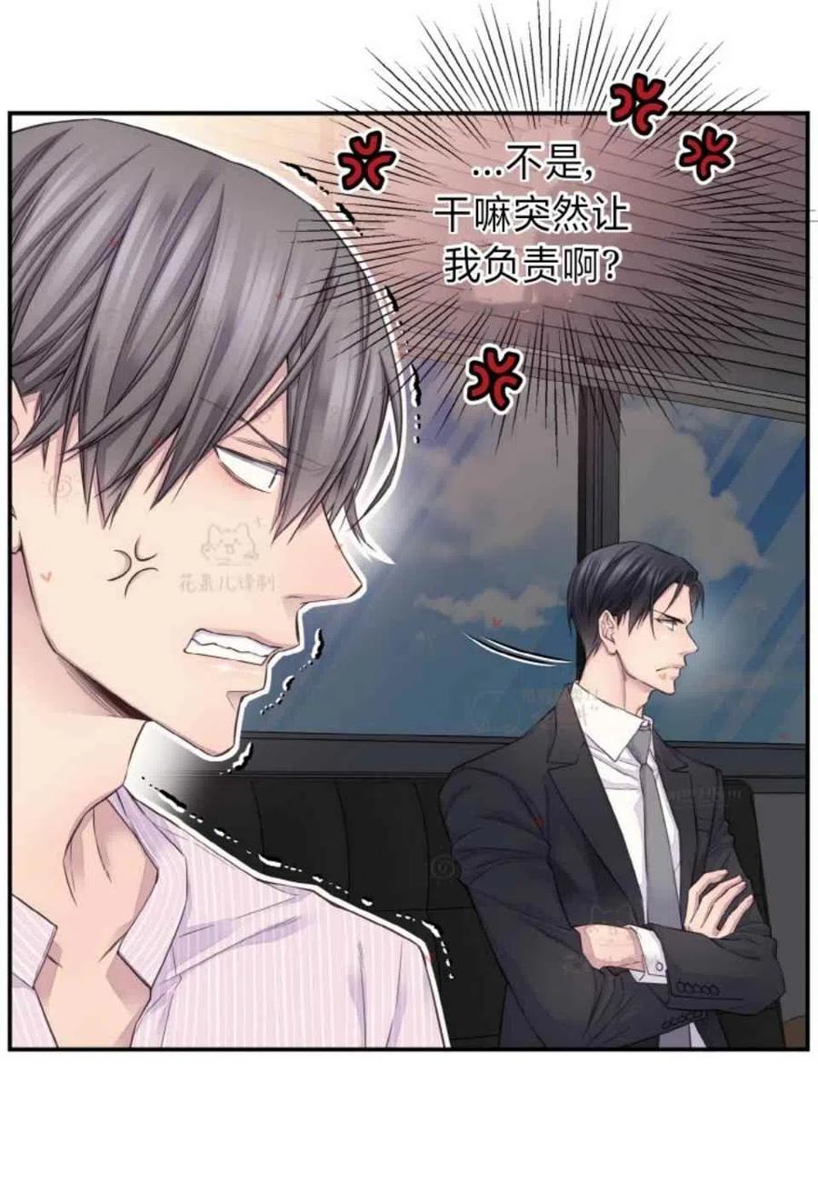第46话17
