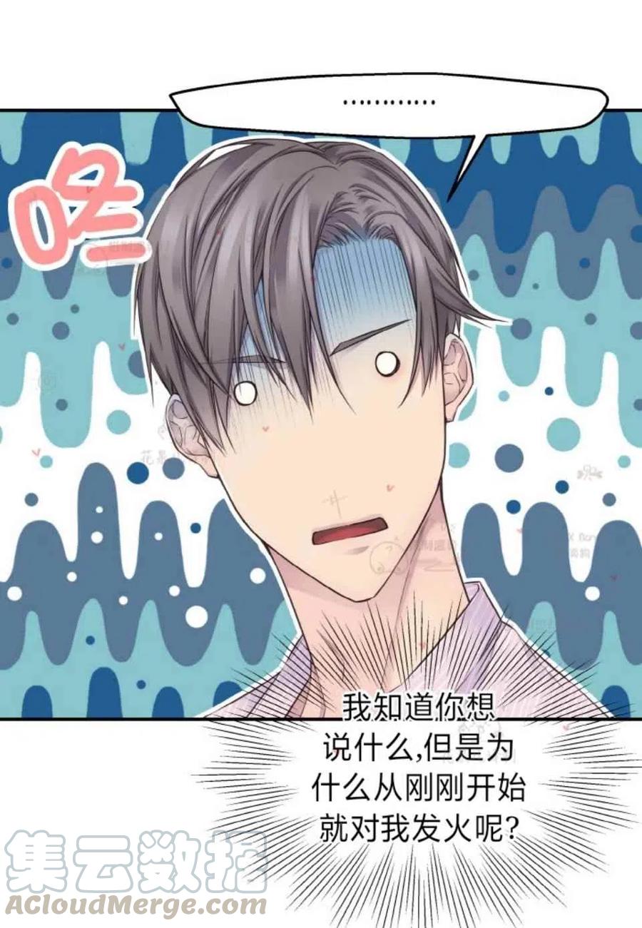 第46话21