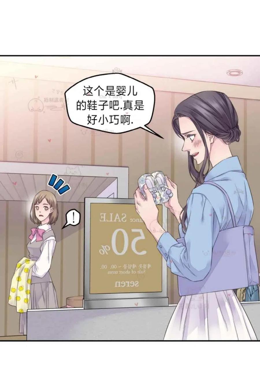 第46话25