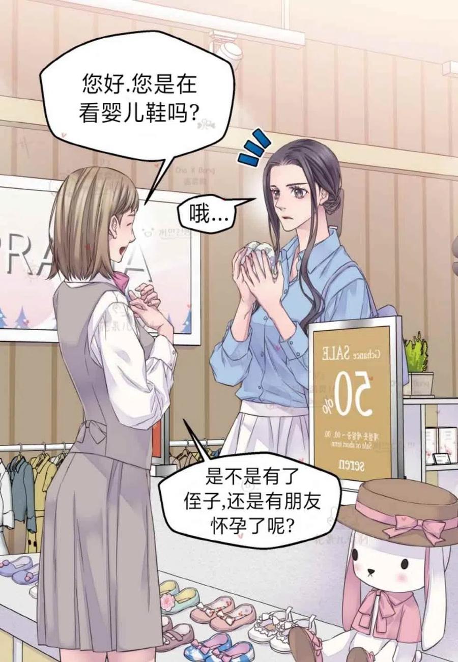 第46话26